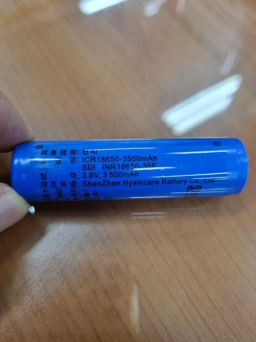 18650 삼성 SDI 정품 리튬 3500mAh